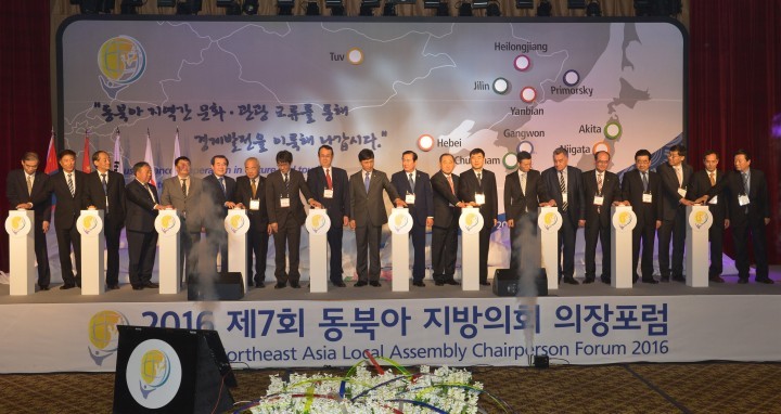 제7회 동북아의회의장포럼, 문화와 전통 공감대 높여야!