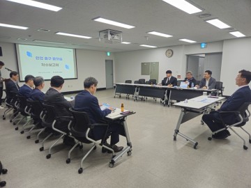 대전 중구, 안전 중구 플랫폼 착수보고회 개최