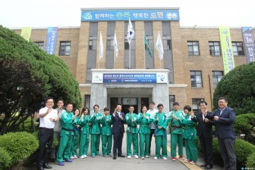 싱가포르 청소년 용무도선수단 세계 무예의 성지 충북 방문 