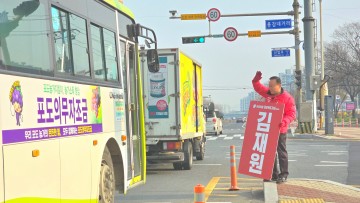 김재원 경북지사 예비후보, 경주 어판장·경산 시장 ‘민생 광보’