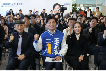 조승래 의원, ‘더큰캠프’ 발족…더 큰 정치로 국민에게 더 큰 힘 되겠다