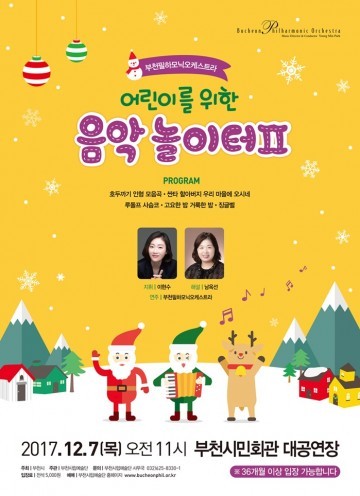 서산시, 조동희 작가 초청 木조각 초대전 개최