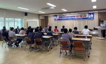 의성군지역사회보장협의체, 위원들 역량 강화를 위한 '복지학당' 운영