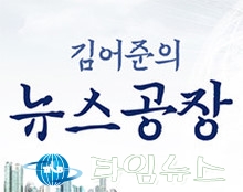 검증단계없는 유트뷰도 아닌 지상파 방송에서 이런일이? 