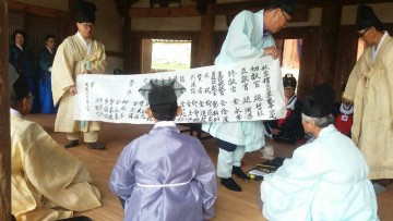 인동ㆍ선산향교,2018 추계석전대제 봉행