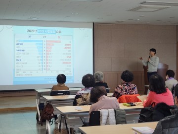 대전 유성구, 장애인·보호자 건강관리 교육 운영
