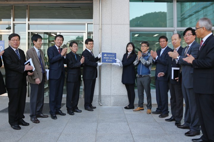 사천시 가족친화 우수기관 인증 현판식