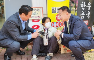 김재욱 칠곡군수와 정희용 국회의원‘이색 동행’