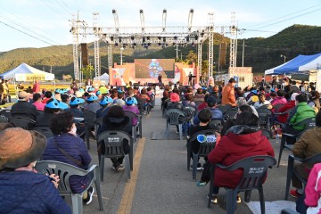 코로나19 극복과 청송․영양 화합을 위한 주민화합 한마당