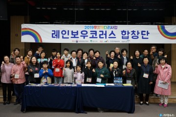 2020무지개다리사업 선정 된 영주문화관광재단 3년 연속!