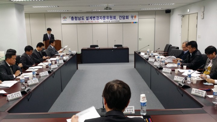 충남도 감사위원회, 적법·적합한 설계변경 뿌리 내린다!