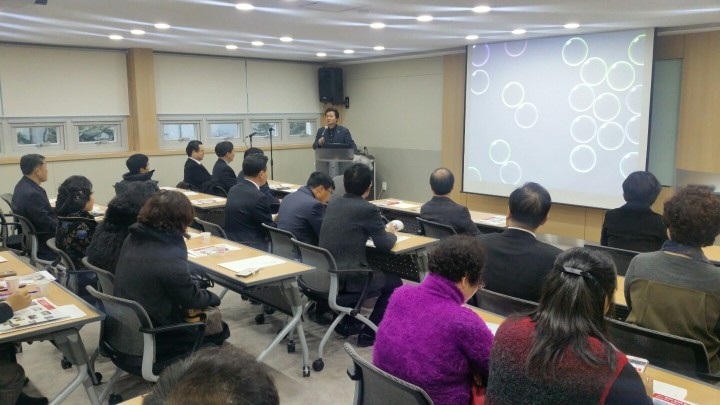 심학봉 의원, 경북창조경제혁신센터 사업설명회 개최