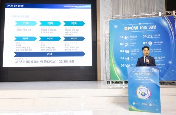 HWPL 광주전남지부, DPCW 공표 7주년 기념식…러-우, 전쟁 중단 촉구 피스레터 작성