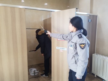 충주시, 공중화장실 몰카 합동점검