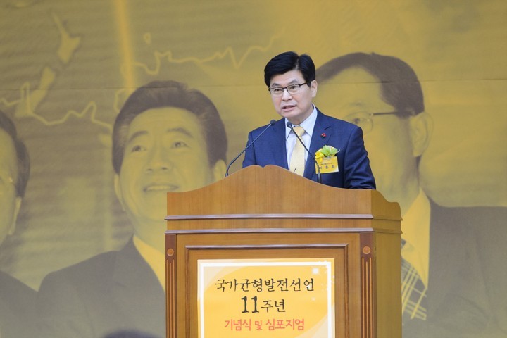 이춘희 세종시장, “국회분원과 청와대 제2집무실 설치요구”