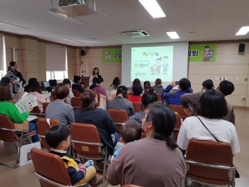 영주시보건소 영양플러스사업 신규 대상자 설명회 개최 