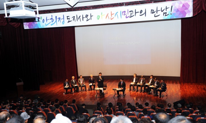 안희정 지사, “고품격 문화관광·녹색첨단 아산시 만든다”