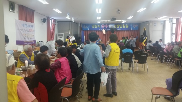 함께 해요!! 현장민원실