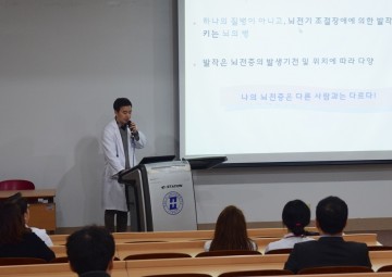 을지대학교병원, ‘뇌전증 건강 강좌’ 개최
