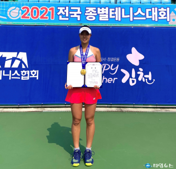 안동여자고등학교 테니스부! 전국종별 2연패달성