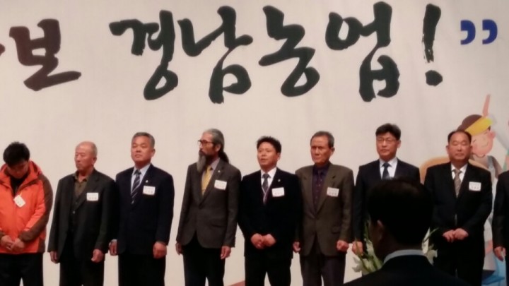 적중면 김상복 자랑스런 농어업인상 수상