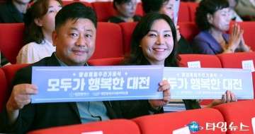 양성평등주간 기념식에 참석한 방진영·김민숙 대전시의회 의원