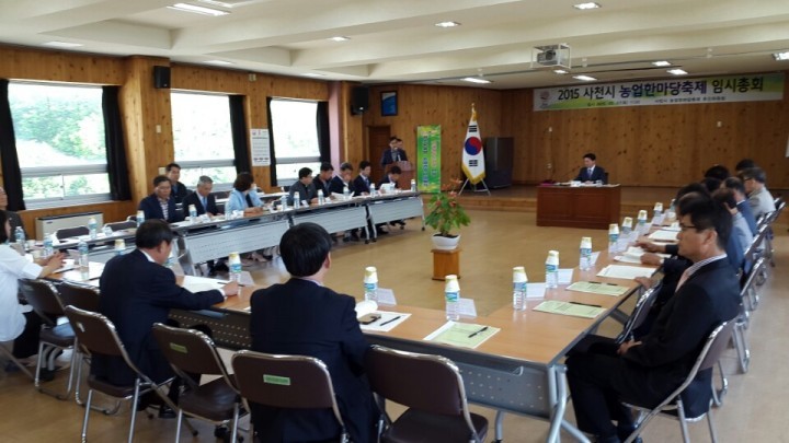2015사천시농업한마당축제 본격 준비