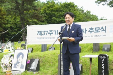 강기정 광주시장 “이한열 정신으로 헌법 더 단단히"