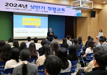 광주 서구, 상반기 공직자 청렴교육 실시