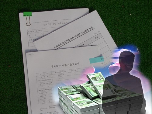 안민석 정치자금법 위반 논란....  시,도의원들 한테 차명계좌로 돈받아 ... 