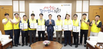조원휘 대전시의회 의장, 청년 봉사단 ‘열두별봉사단’ 격려