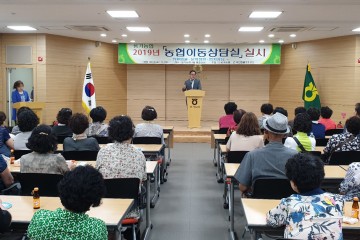 농협영주시지부 이동상담실 개최