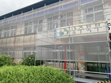 어린이집 등 9개소에 고단열 벽체 등 설치해 에너지 효율 강화