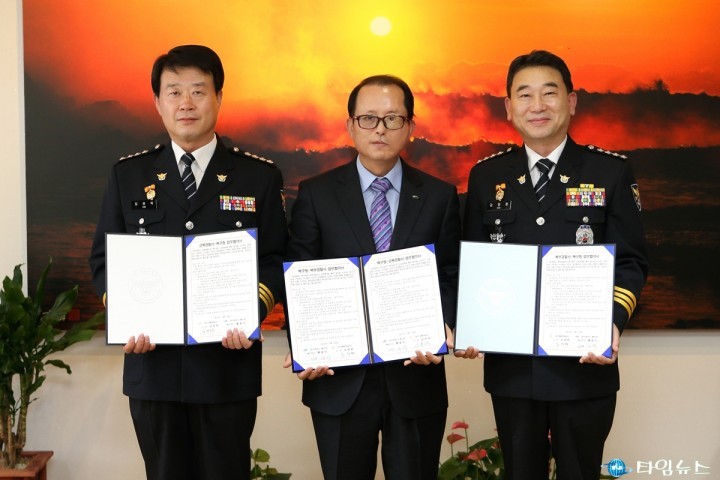 대구북구청 ⇔ 북부·강북경찰서 업무 협약 체결