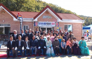 주민들의 정성으로 마련한 교육발전기금, 권역발전기금 전달