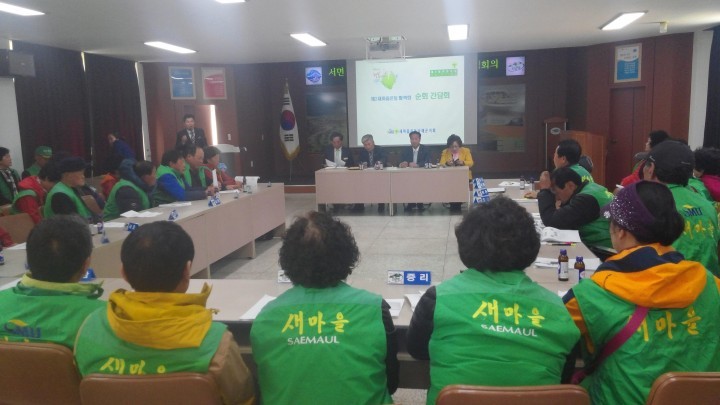 새마을운동남해군지회, 제2새마을운동 읍면 순회간담회 실시