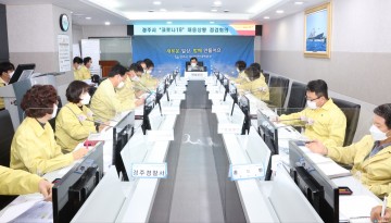 주낙영 경주시장, 코로나19 추가 확진자 발생 및 사회적거리두기 1.5단계 격상에 따른 대시민 브리핑