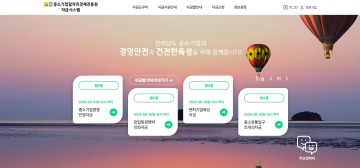 전남도, 중소기업 육성자금 정책금융 지원