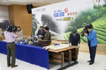보성군,‘TV쇼 진품명품’출장감정 성황리에 마쳐 