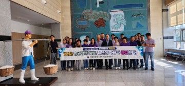 지방자치인재개발원 교육생, 신재생에너지 중심 신안군 방문