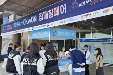 목원대 대학일자리플러스본부, 성과평가 2년 연속 ‘최고 등급’…취업지원 역량 입증