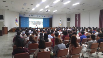 대전 대덕구, 공직자 대상 안보교육 실시