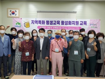 수제맥주 전문가 브루마스터(Brew Master) 양성