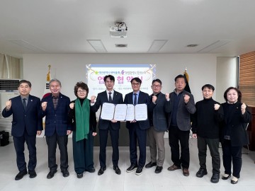 대전시새마을회, 대전광역시한의사회와 업무협약 체결