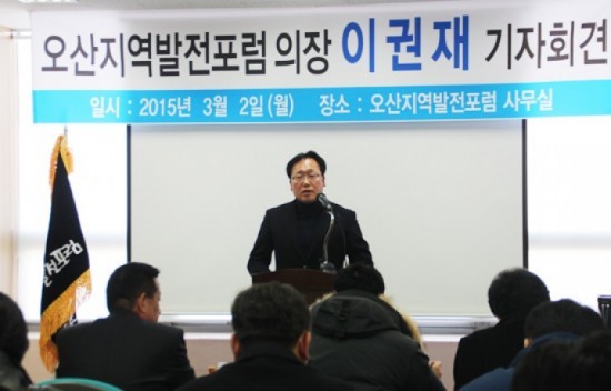 오산시 "시민단체 오랜 침묵 깨고 막가파식 행정 강력비판"