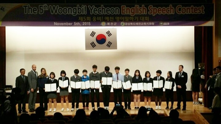 영어말하기로 세계로 나아가라, 예동!! 