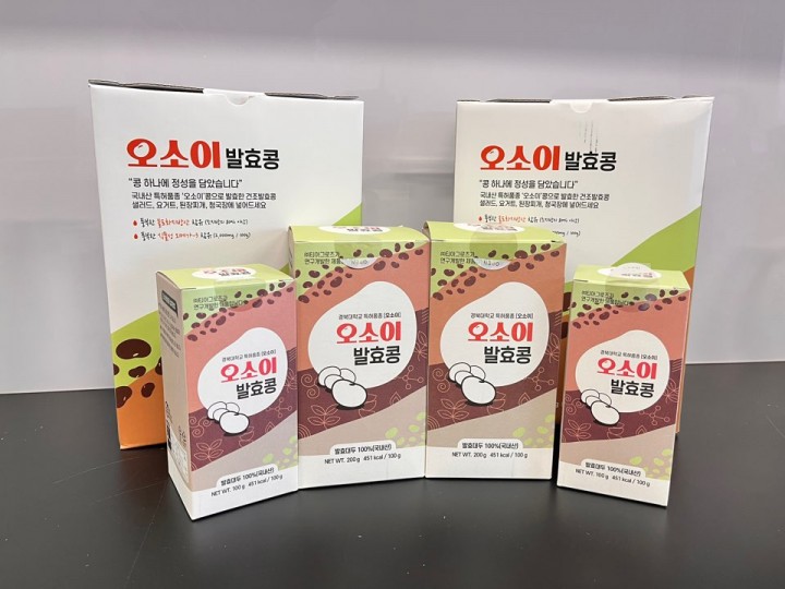 군위군, 동결건조 신제품 3종 출시