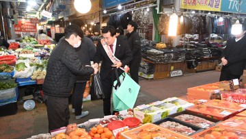 대전 대덕구의회, 설 명절 맞아 전통시장 활성화 앞장
