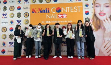 대전과학기술대학교 뷰티디자인계열, ‘제2회 K-Nail Contest NAIL 대전’ 출전 베스트 어원드상 등 수상 쾌거