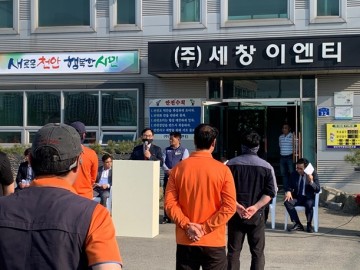 박상돈 천안시장, 생활폐기물 수집운반업체 격려